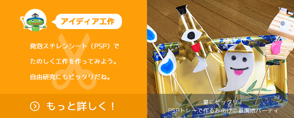 つくる