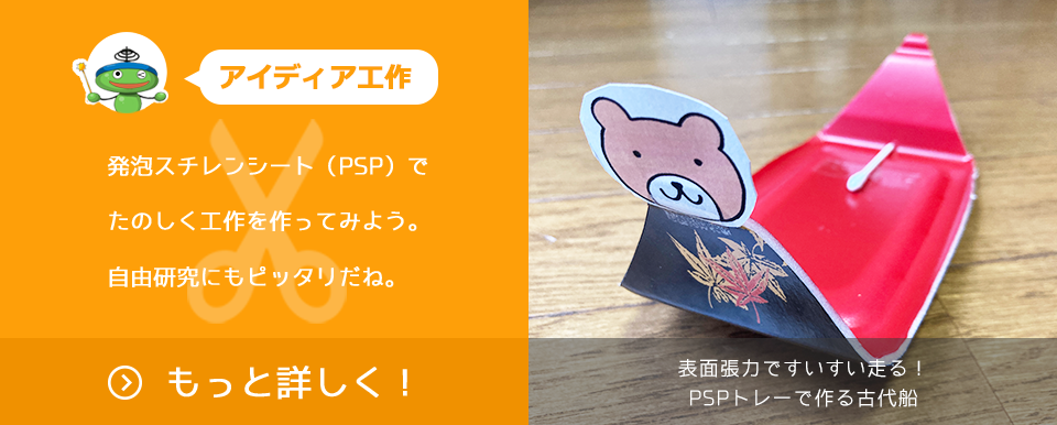 つくる